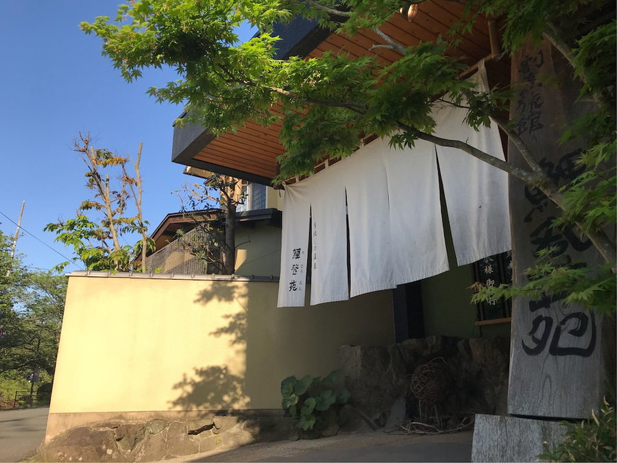 Ritouen, Ureshino, Japan