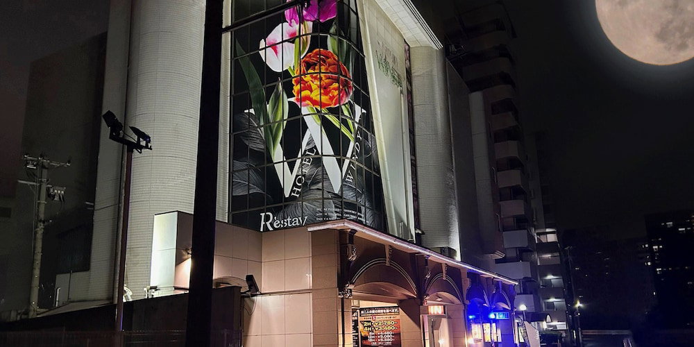Restay Windy - Adults Only, Japan