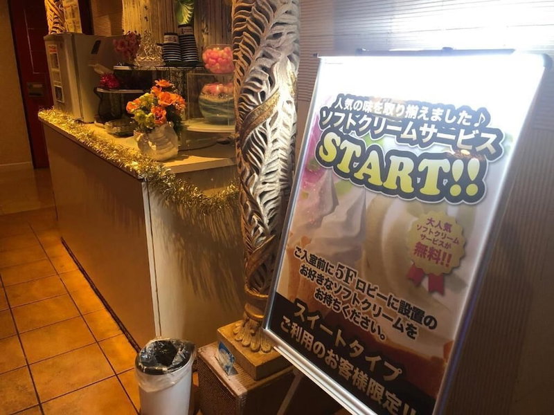 Restay Windy - Adults Only, Kitakyushu, Japan