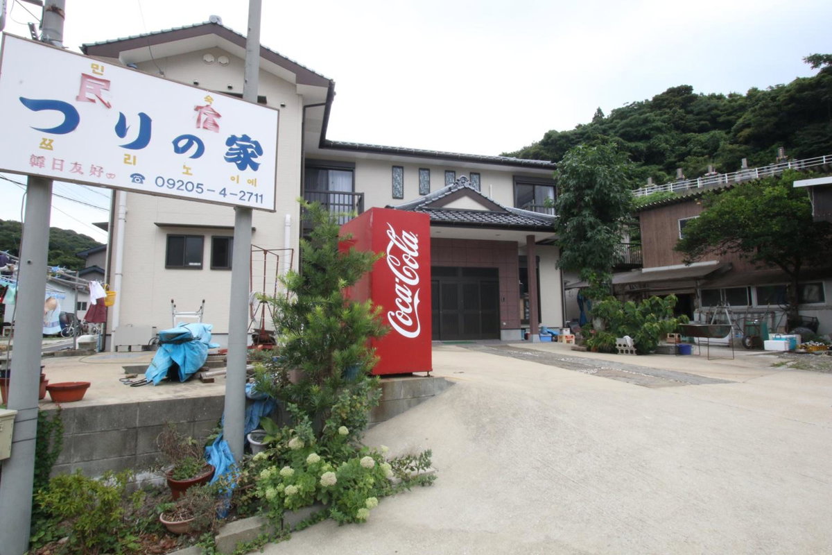 Minshuku Tsurinoie, Japan