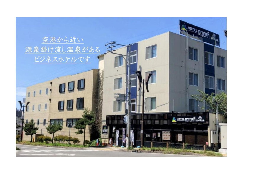 Hotel Tetora Yunokawaonsen, Hakodate, Japan
