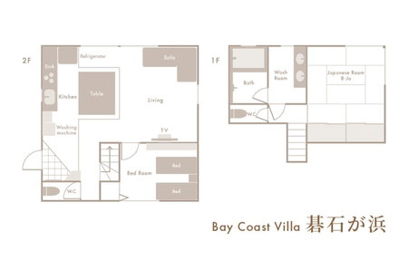 Bay Coast Villa Goishigahama - Vacation STAY 45736v, Shimoda, Japan