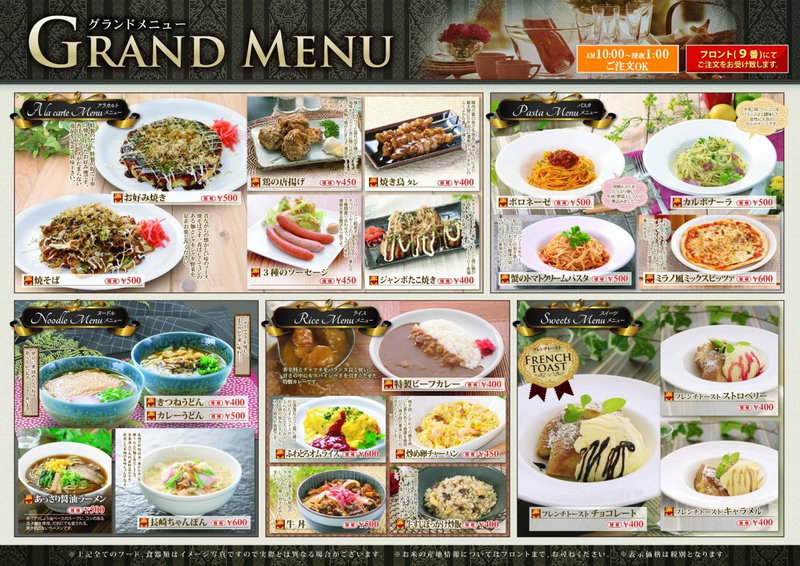 Hotel Pareo (Adult Only), Kobe, Japan