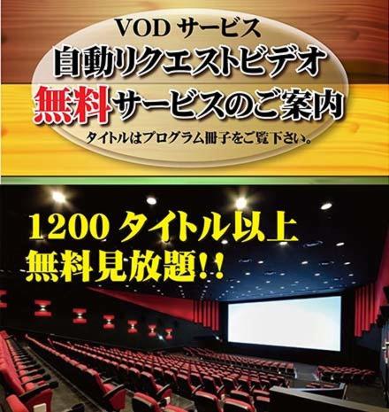 Hotel Pareo (Adult Only), Kobe, Japan