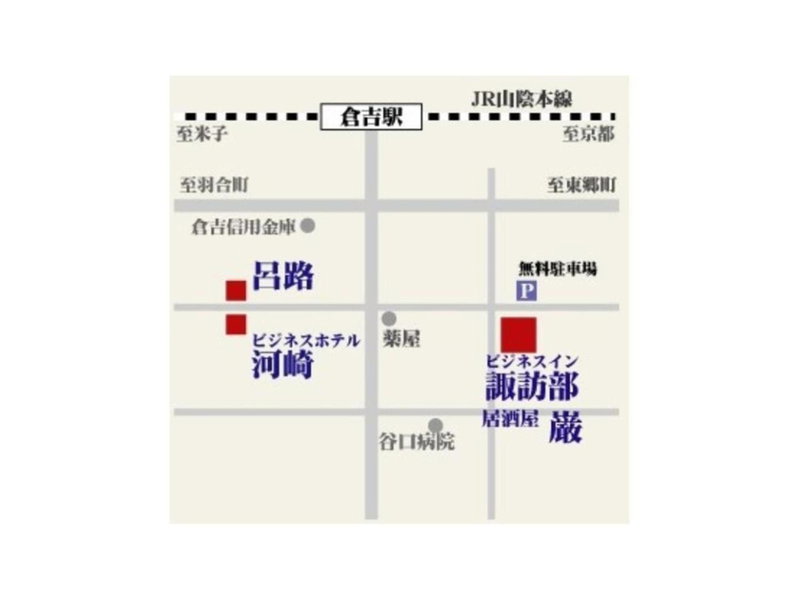 Business Inn Suwabe - Vacation STAY 46132v, Kurayoshi, Japan