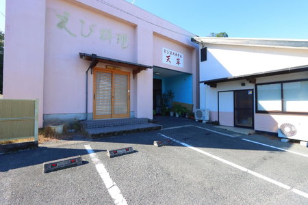 Business Hotel Amakusa, Yanagi, Japan