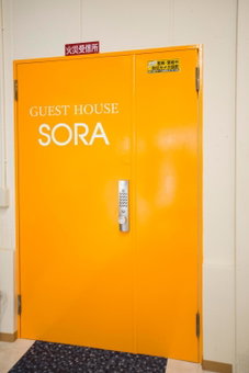 guest house Sora, Osaka, Japan