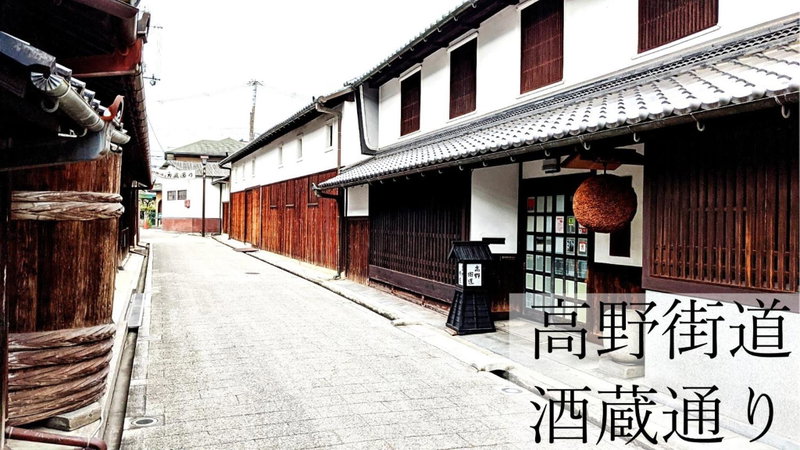Kawachi no Yado - Vacation STAY 41785v, Kawachinagano, Japan