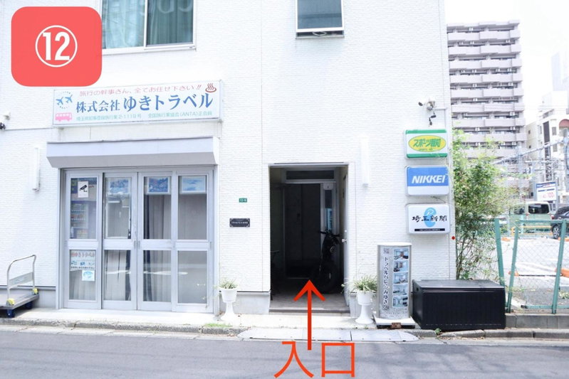 Travel Palace Miyuki (Yomiuri Shimbun) / Vacation STAY 5684, Kawaguchi, Japan