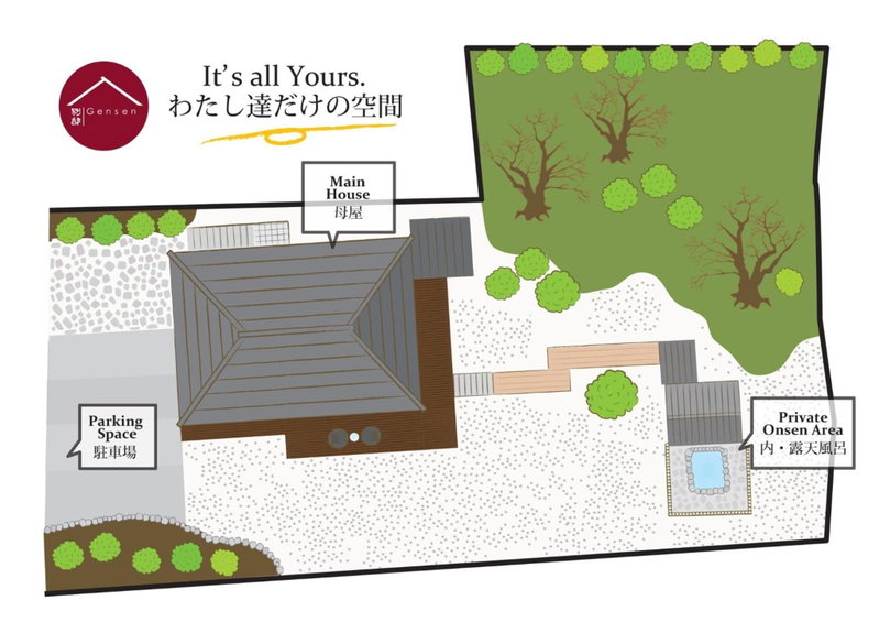 Yufu - House / Vacation STAY 77859, Yufu, Japan