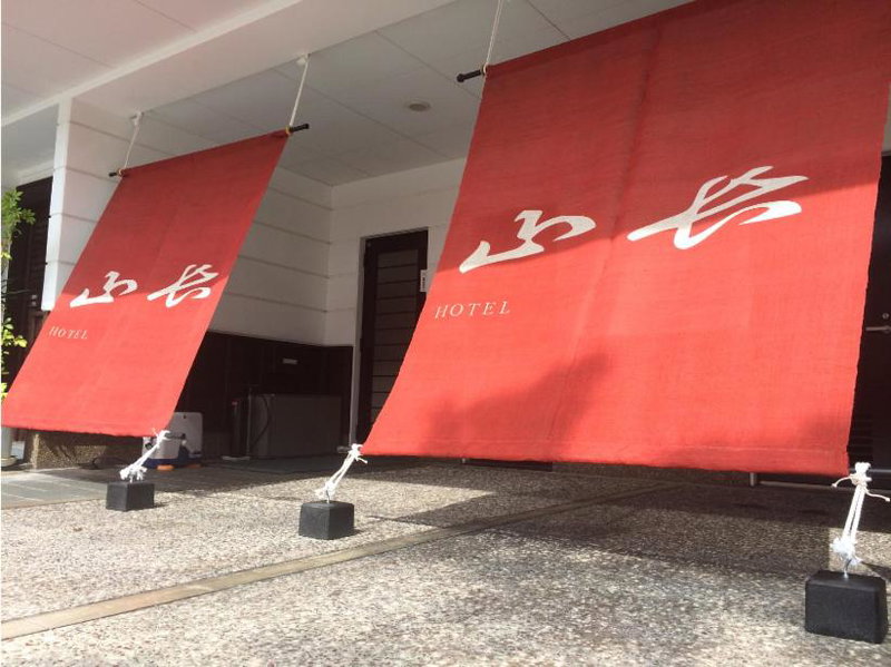 Hotel Yamachou, Ako, Japan