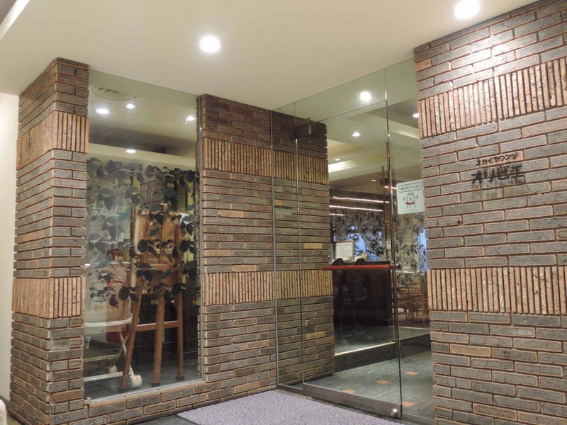 Hotel King, Izumi, Japan