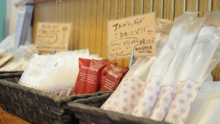 Onsen Urashima, Onomichi, Japan