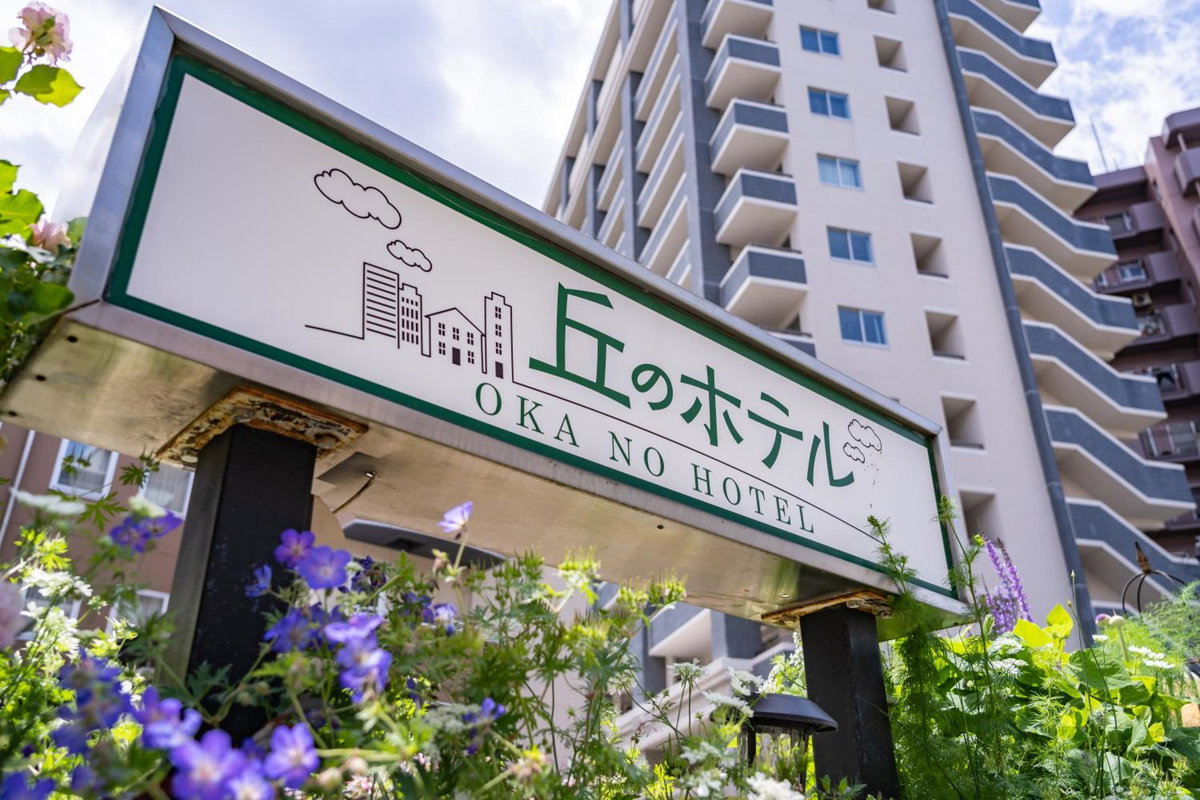 Okano Hotel, Japan