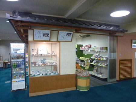 Izuajiro-onsen Shoufuen, Atami, Japan