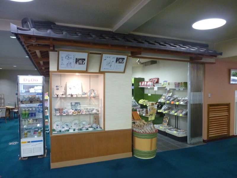 Izuajiro-onsen Shoufuen, Atami, Japan