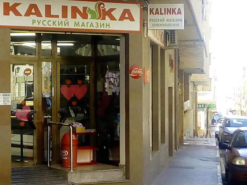 Studio Almudena, Torrevieja, Spain