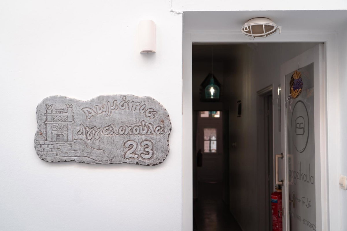 Hotel · Aggelikoula Rooms, Tinos Town