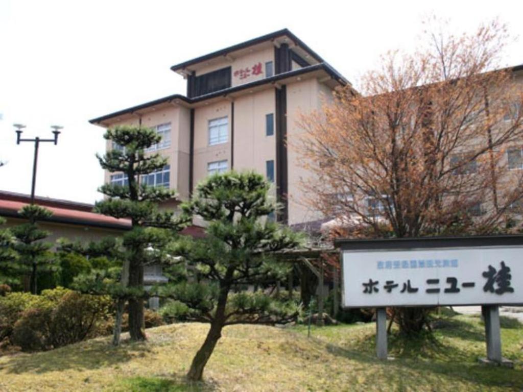 Hotel · Hotel New Katsura, Sado
