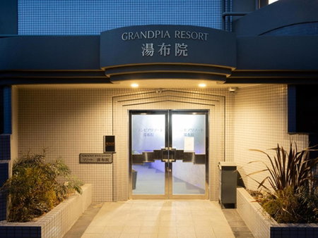 Resort Yufuin - Grandpia Resort YUFUIN - - Vacation STAY 73396v, Yufu, Japan