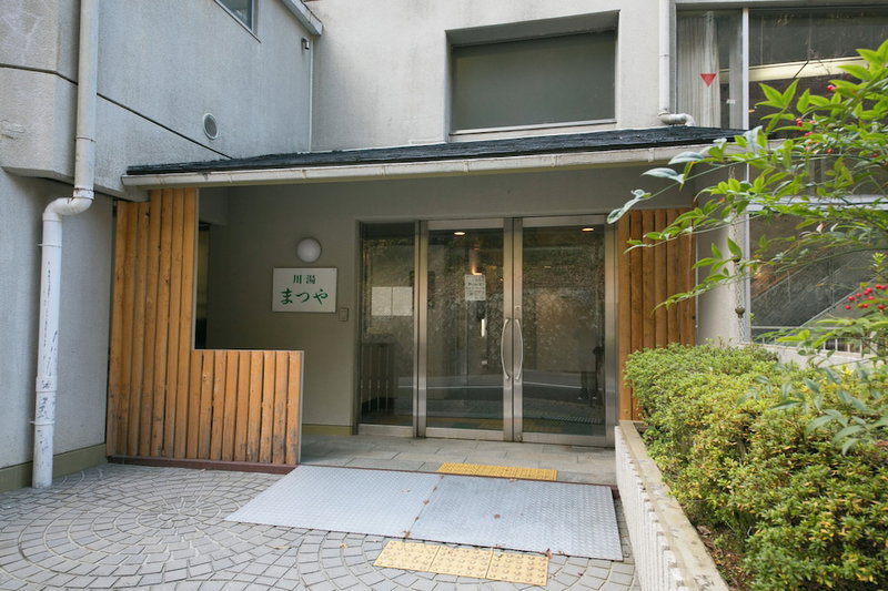 Sansuikan Kawayu Matsuya, Tanabe, Japan