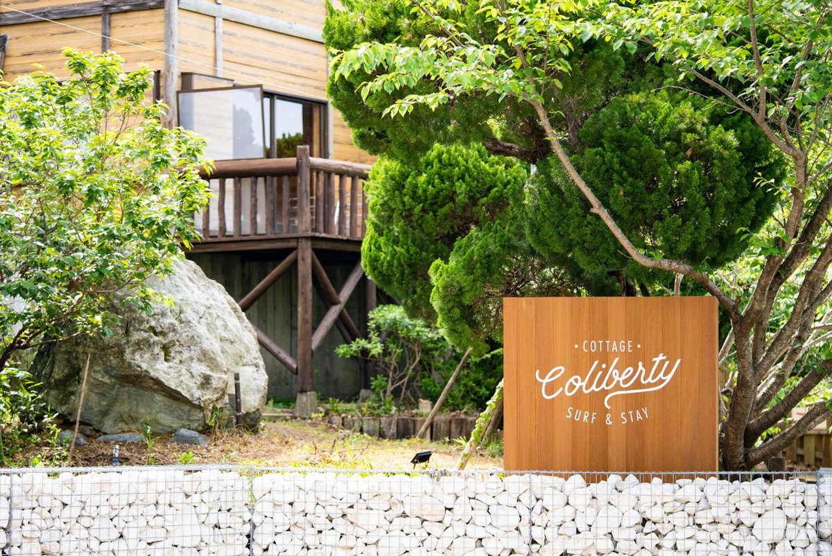 Cottage Coliberty - Vacation STAY 60563v, Japan