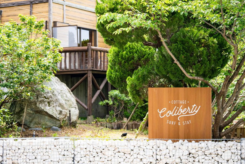 Cottage Coliberty - Vacation STAY 60563v, Anan, Japan