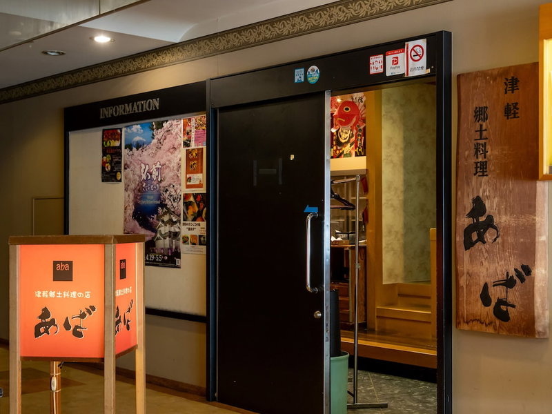 Tabist Hirosaki Toei Hotel, Hirosaki, Japan