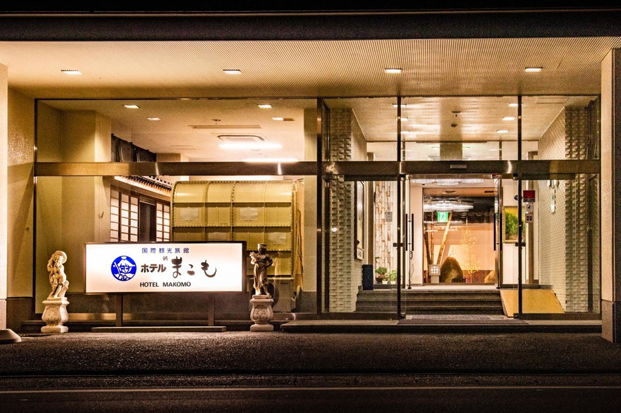 Hotel Shin Makomo, Itako, Japan