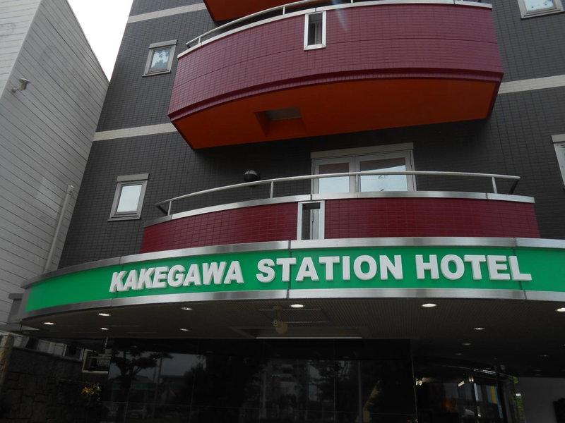 Kakegawa Station Hotel, Kakegawa, Japan