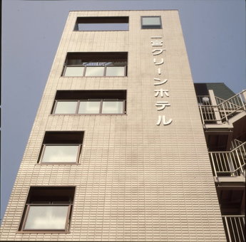 Ichimiya Green Hotel, Ichinomiya, Japan