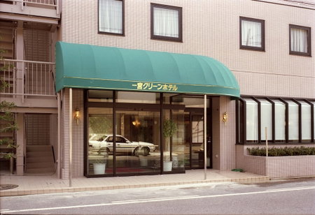 Ichimiya Green Hotel, Ichinomiya, Japan