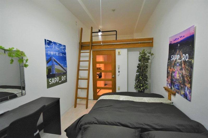 Tresor Misono - Vacation STAY 9333, Toyohira, Japan