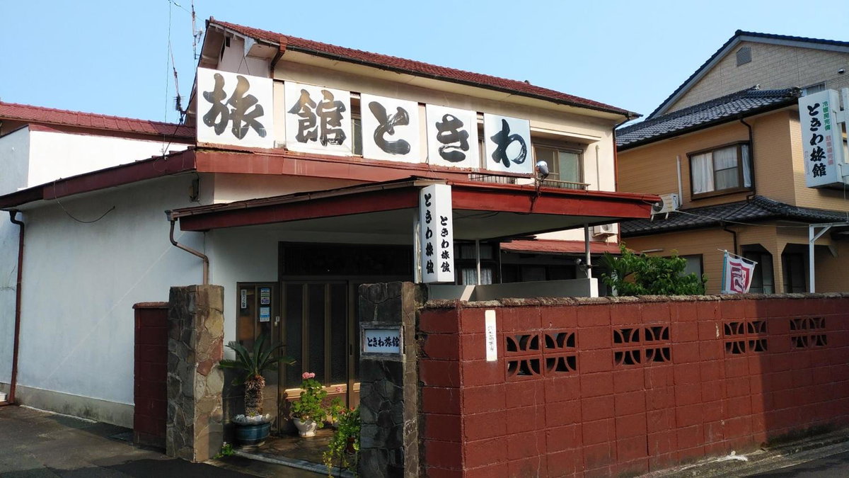 Walking Pilgrimage Hotel Tokiwa Ryokan, Japan