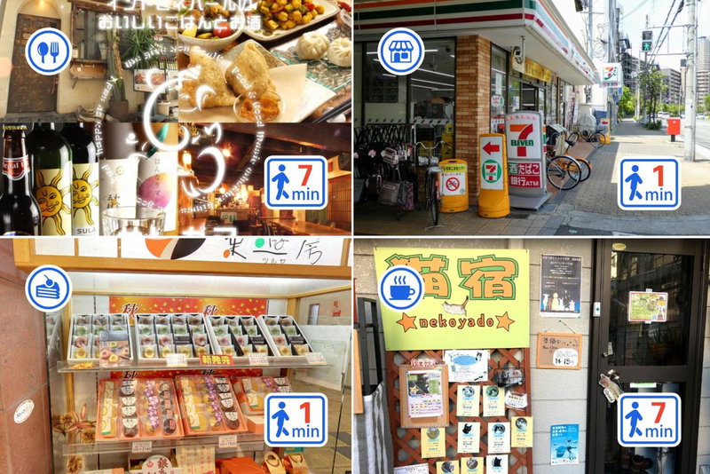 No 201 Westay Designers House 6 mins to Shinsaibashi, Osaka, Japan
