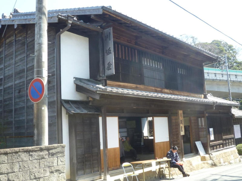 Wakihonjin, Kikugawa, Japan