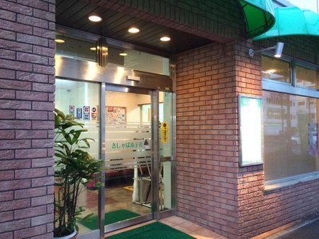 Kisyaba Hotel, Kagoshima, Japan