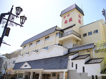 Itoen Hotel Bandai Mukaitaki, Koriyama, Japan