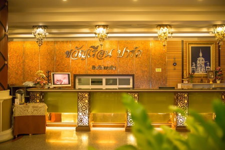 Kwanruen Park hotel, Nakhon Ratchasima, Thailand