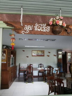 Bankitsada Homestay, Amphawa, Thailand