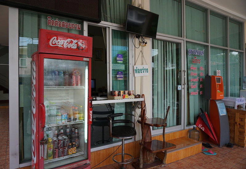Nuchjaree Place, Khon Kaen, Thailand