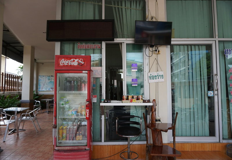 Nuchjaree Place, Khon Kaen, Thailand