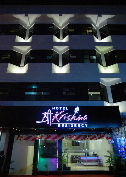 Hotel Sri Krishna Residency, Udupi, India