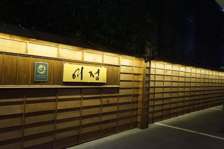 Gunsan Yeojeong Guest House, Gunsan, South Korea
