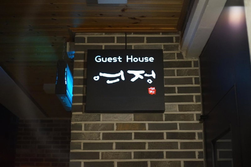 Gunsan Yeojeong Guest House, Gunsan, South Korea