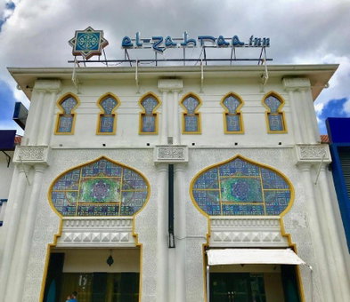 Hotel El Zahraa, Kampong Tongka, Malaysia