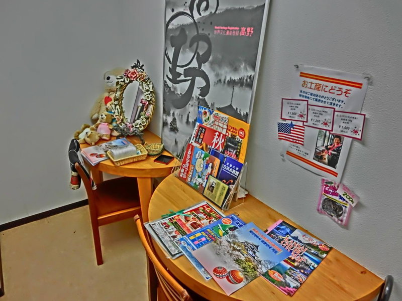 BK Hotel & Weekly, Wakayama, Japan
