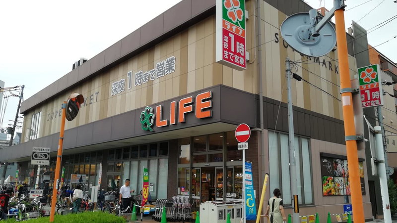 遊泊昭和町YupaStay, Osaka, Japan