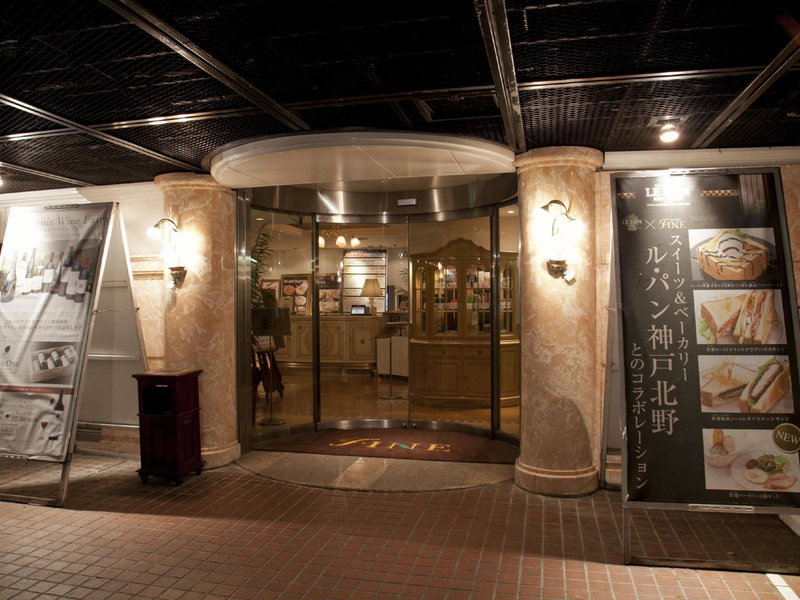 Hotel Fine Rokko Kita Ichibanchi, Kobe, Japan