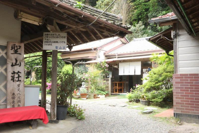 Seizanso, Minamiboso, Japan